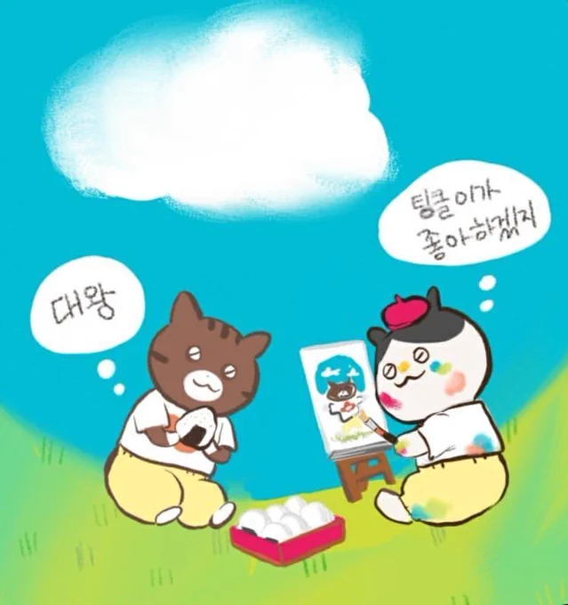 팬아트 받았어요 ?넘 귀엽죠...? 