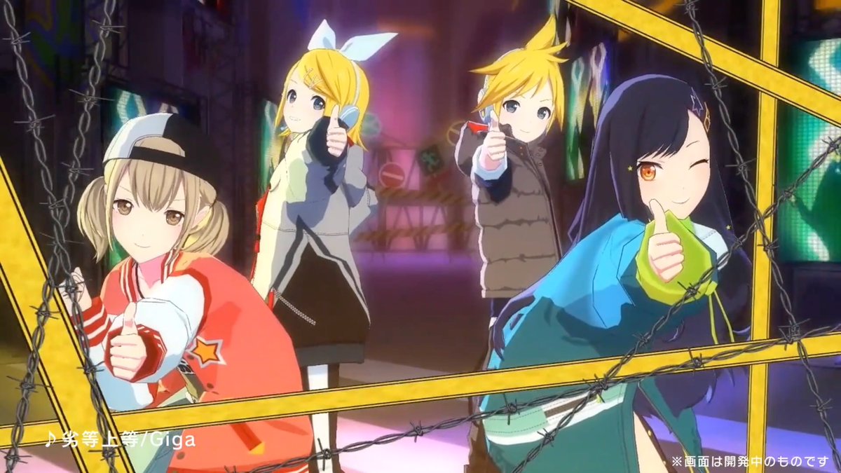 プロジェクトセカイ カラフルステージ Feat 初音ミク プロセカ 劣等上等 3dmvの一部を公開 リン レン こはね 杏の4人が歌って踊る かっこいい3dmvです こちらはキャンペーン対象ツイートです キャンペーン詳細はこちら T Co プロジェクトセカイ カラフルステージ Feat 初音ミク プロセカ 劣等上等 3dmvの一部を公開 リン レン こはね 杏の4人が歌って踊る かっこいい3dmvです こちらはキャンペーン対象ツイートです キャンペーン詳細はこちら T Co