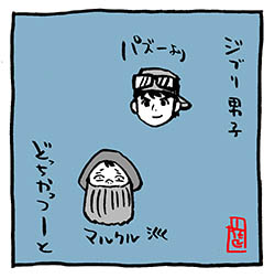 #どっちかっつーとシリーズ

#スタジオジブリ
#天空の城ラピュタ
#ハウルの動く城 