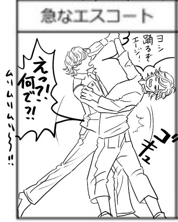 暇すぎて急に謎のスイッチが入るアンクちゃんです
(鳥の求愛ダンス?!) 