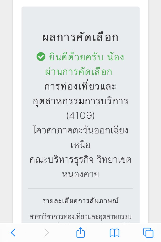 Fern_Paththi's tweet image. แก้บนนนน รีไป 100บาท1คนค่าาา🥰 โอ้ยยยยย #โควต้ามข