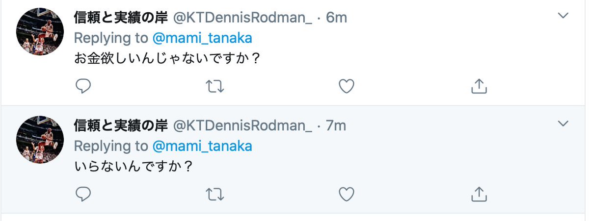 Mami Tanaka Twitterren 駒東65期って中2 何十も安倍動画批判のツイートにあたかも意味がある情報だと得意になってるがごとく同じ画像貼り付けてるんだけど