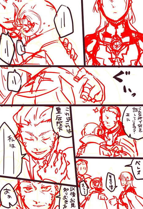 妄想がすぎるぞ 