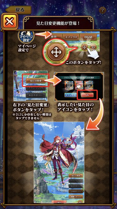 黒猫のウィズ攻略 Gamewithさん の人気ツイート 8 Whotwi グラフィカルtwitter分析 黒猫のウィズ攻略 Gamewithさん の人気ツイート 8 Whotwi グラフィカルtwitter分析