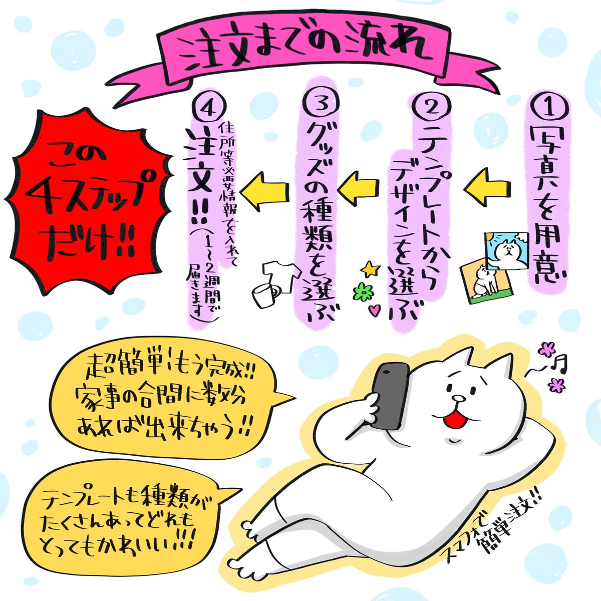 【PR】オリジナルグッズ作成サイト「グッズカ」さんにて母の日用のギフトプレゼントを作成させていただきました!好きな写真を使ってとっても簡単に作れるので気になった方は是非お試しください♪ 
#pr
#母の日ギフト
#母の日プレゼント
#育児漫画
#マグカップ
#グッズカ(https://t.co/QF56W79thN) 