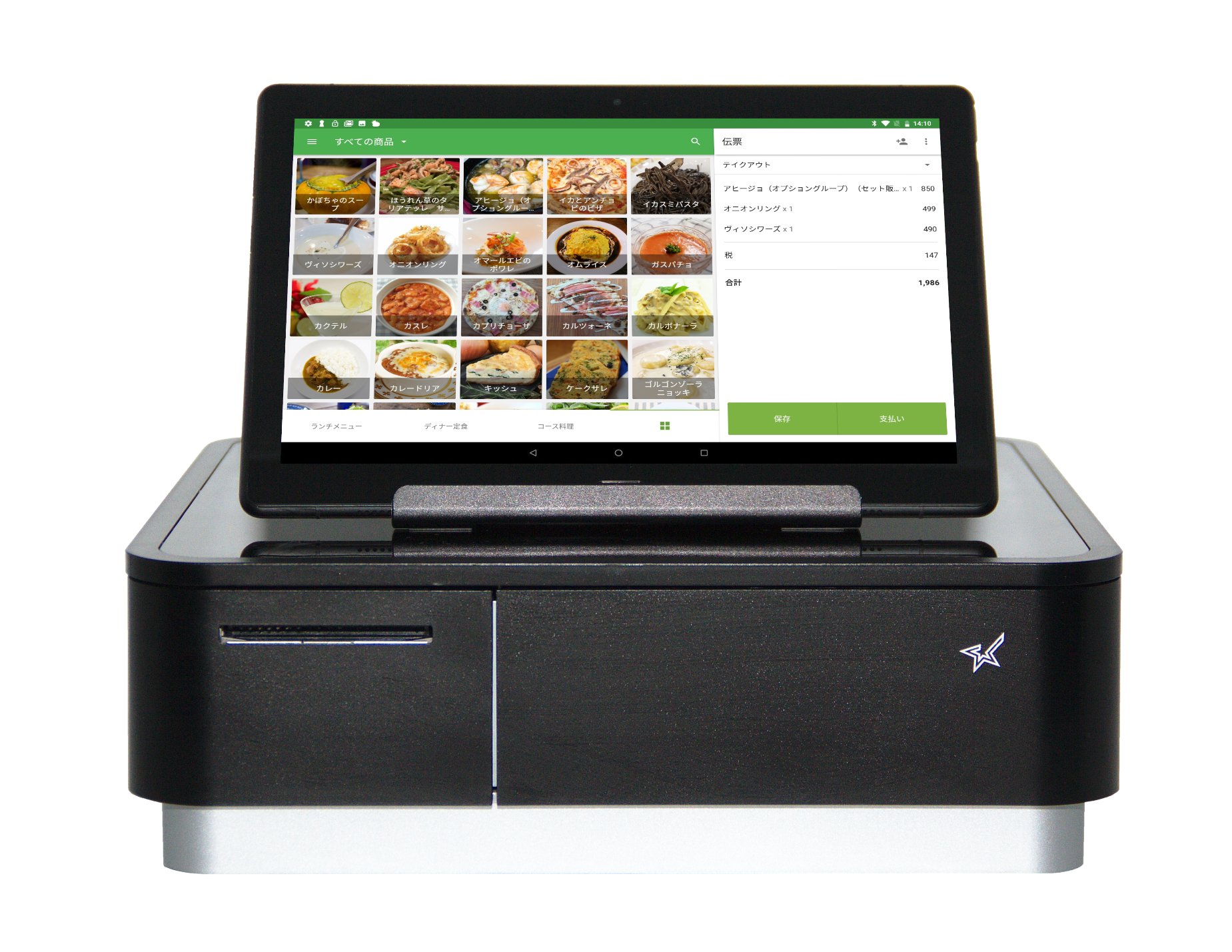 Loyverse ロイバース Posレジ Loyversepos Jp Twitter