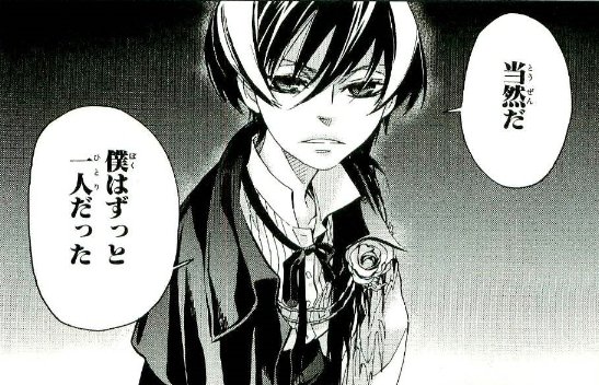 @qq8nn めっちゃ前の作品だけどまじでめっちゃ可愛いし超好きなキャラ
漫画のBLOOD+のシャール 