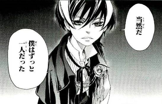 @qq8nn めっちゃ前の作品だけどまじでめっちゃ可愛いし超好きなキャラ
漫画のBLOOD+のシャール 