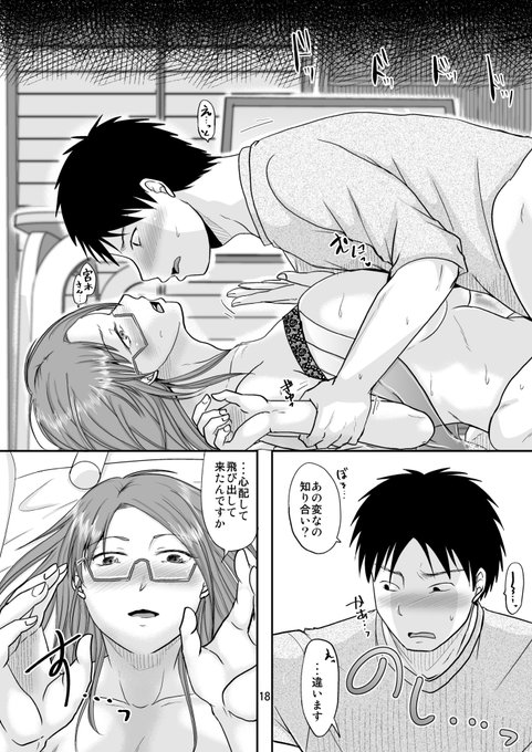 お隣さんと公開性活 サンプル3
現在シリーズ2
https://t.co/iXGDBybVNT
シリーズ3
https://t.co/iIVjMAsoBg
の二つが50%オフやってますので是非いい!! 