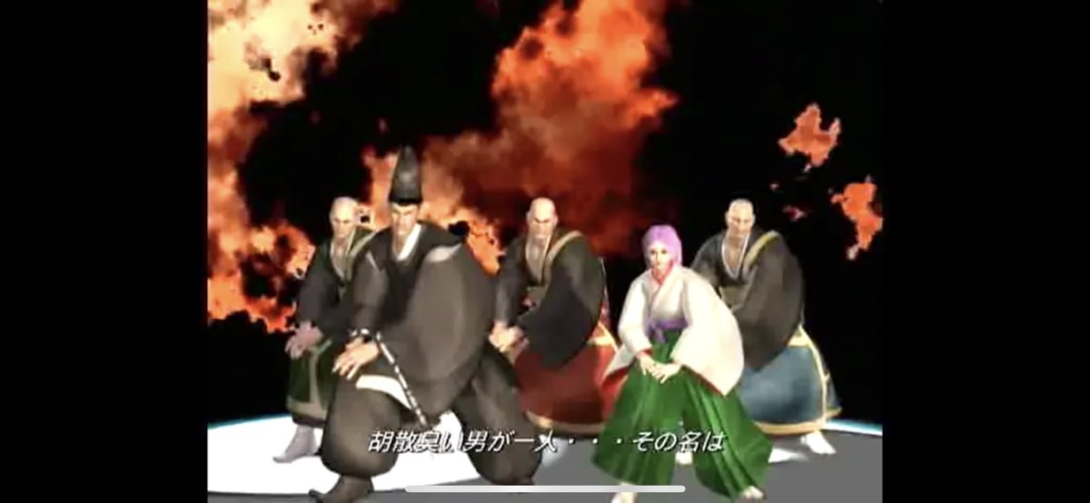 直矢 みつのき の代表 Twitter પર レッツゴー 陰陽師 Pv T Co 3teldhhtmb 今の社会情勢だからこそ この歌詞が心に染みる 笑 レッツゴー陰陽師 陰陽師 矢部野彦麿