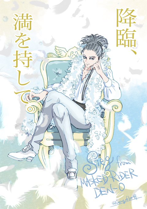 W良太郎のtwitterイラスト検索結果 古い順