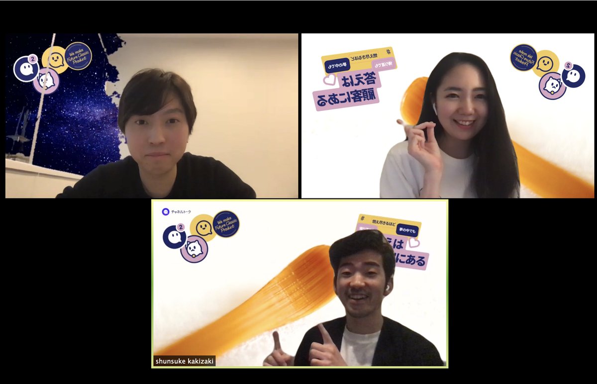 ayaaason's tweet image. #onepair の @ryo_akihara さんと打合せ！
チャネルトークも良いと思って頂けたようで
嬉しかったです！😊
今度、#ProductDriven 飲みも開催予定です🎉

何よりも10分で動画面談できる onepair.co.jp 質が高くて今一番注目する素晴らしいプロダクト！

引き続きよろしくお願いいたします！