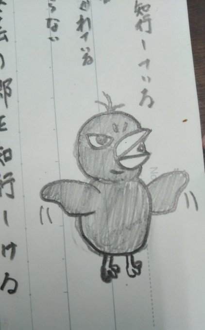 キョエちゃんのtwitterイラスト検索結果 キョエちゃんのtwitterイラスト検索結果