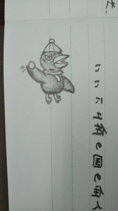 キョエちゃんのtwitterイラスト検索結果 キョエちゃんのtwitterイラスト検索結果
