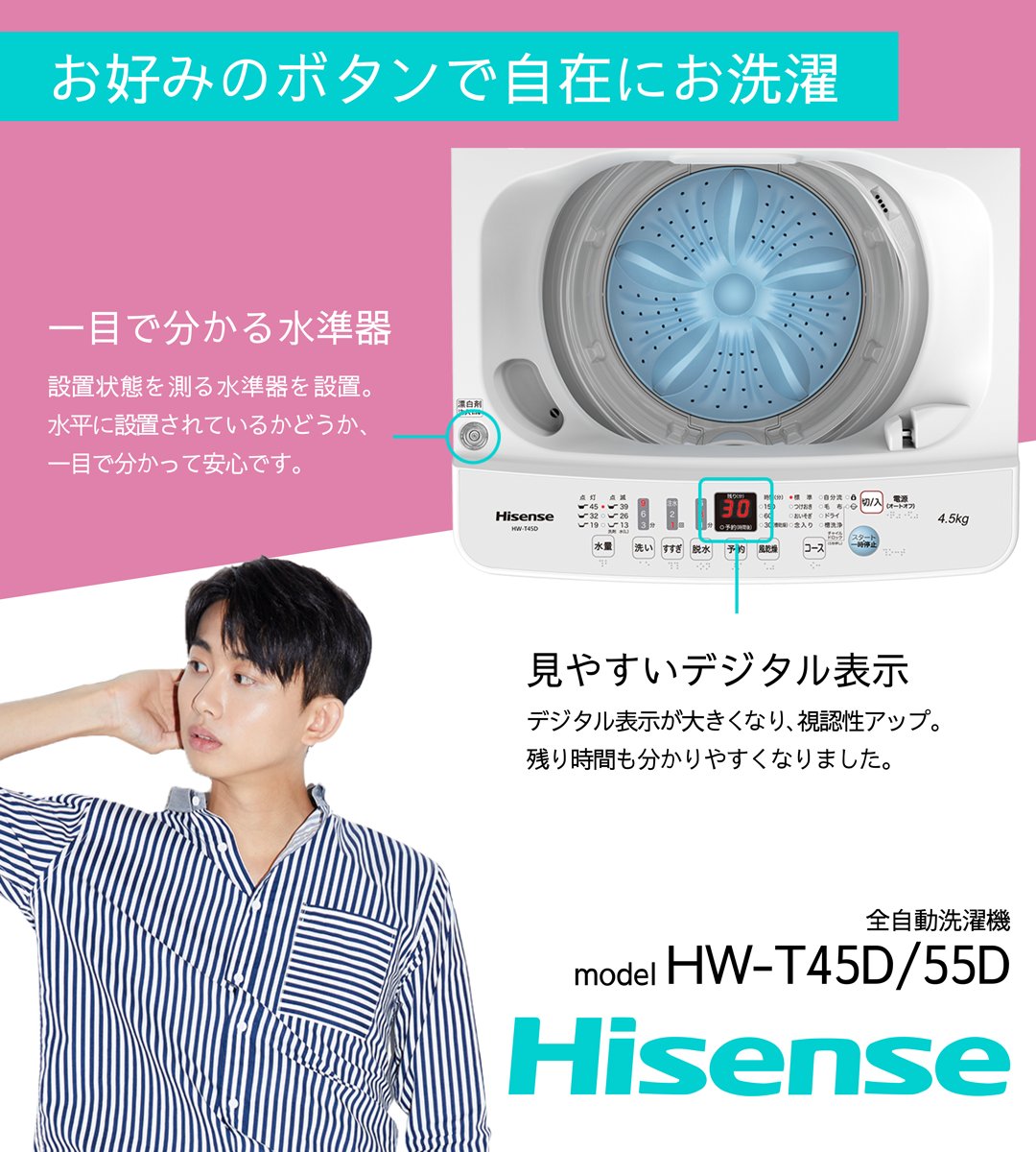 Hisense Japan on X: Hisense Japan on X: