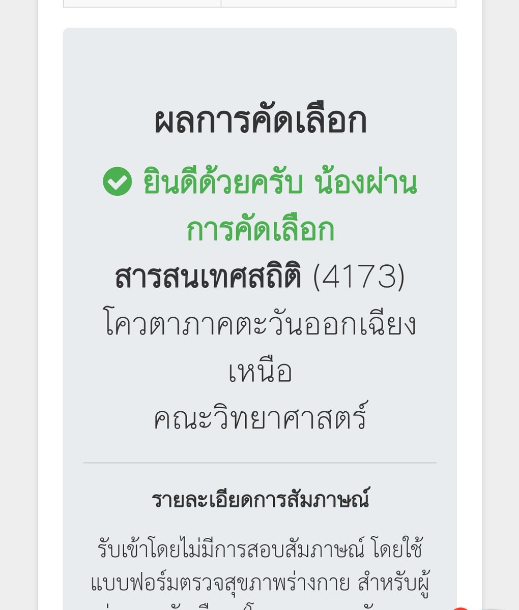 NNKRN tweet media