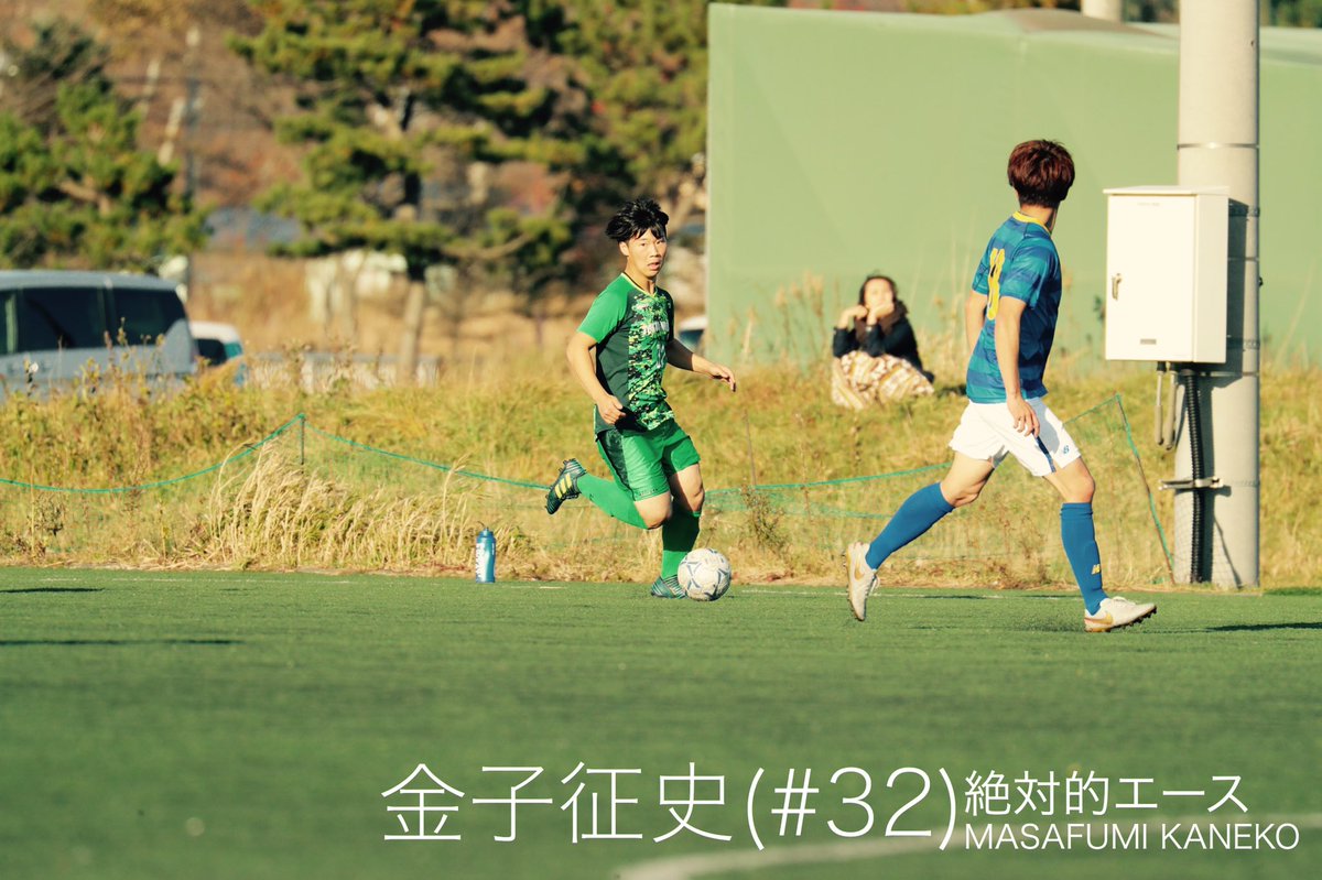 東京農大オホーツク農友会サッカー部 Tuafc Okhotsk Twitter