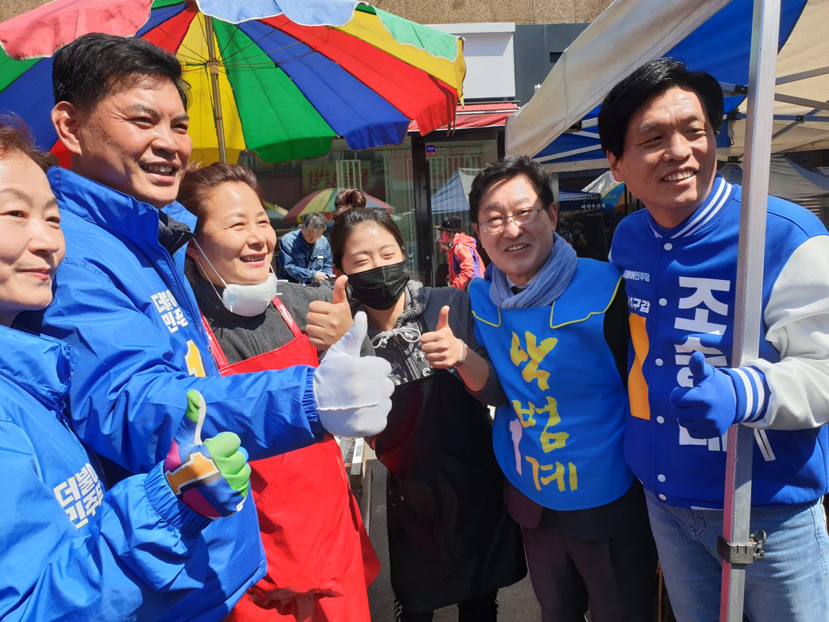 #신탄진 장날 집중유세!
서구갑 #박병석, 서구을 #박범계, 유성갑 #조승래 후보께서 응원해 주셨습니다.
본인 선거구도 어려우실텐데 대덕까지 챙겨주시는 #원팀 정신에 감동을 느낍니다.
밝은 얼굴로 저를 반겨주시는 모습에 깊은 감사함, 책임감, 죄송함..
고맙습니다. 꼭 이기겠습니다.