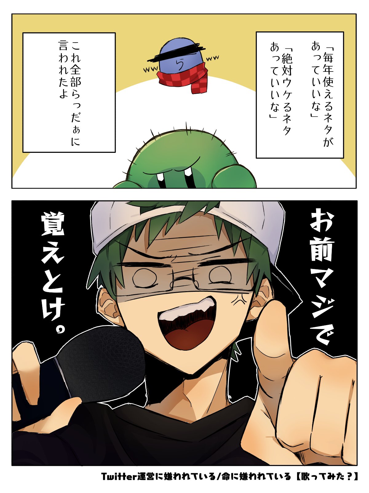 Twitter 上的 きょーすけ ぐちつぼを許さない 勢いがあってとても面白かったです T Co Sd6yftds8v Twitter