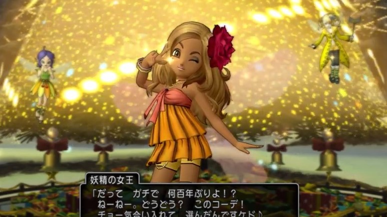 みいこ もんこはんr ドラクエ9のサンディて当時本当にかわいそうなくらいたたかれてたけど ワシかなり好きなキャラやで てかオンゲで彼女出てたのか かわいい サンディの敬語カッコいいな 天外zeroの昴がアグニ様の岩戸の前で急に大人びた口調になる みいこ もんこはんr ドラクエ9のサンディて当時本当にかわいそうなくらいたたかれてたけど ワシかなり好きなキャラやで てかオンゲで彼女出てたのか かわいい サンディの敬語カッコいいな 天外zeroの昴がアグニ様の岩戸の前で急に大人びた口調になる