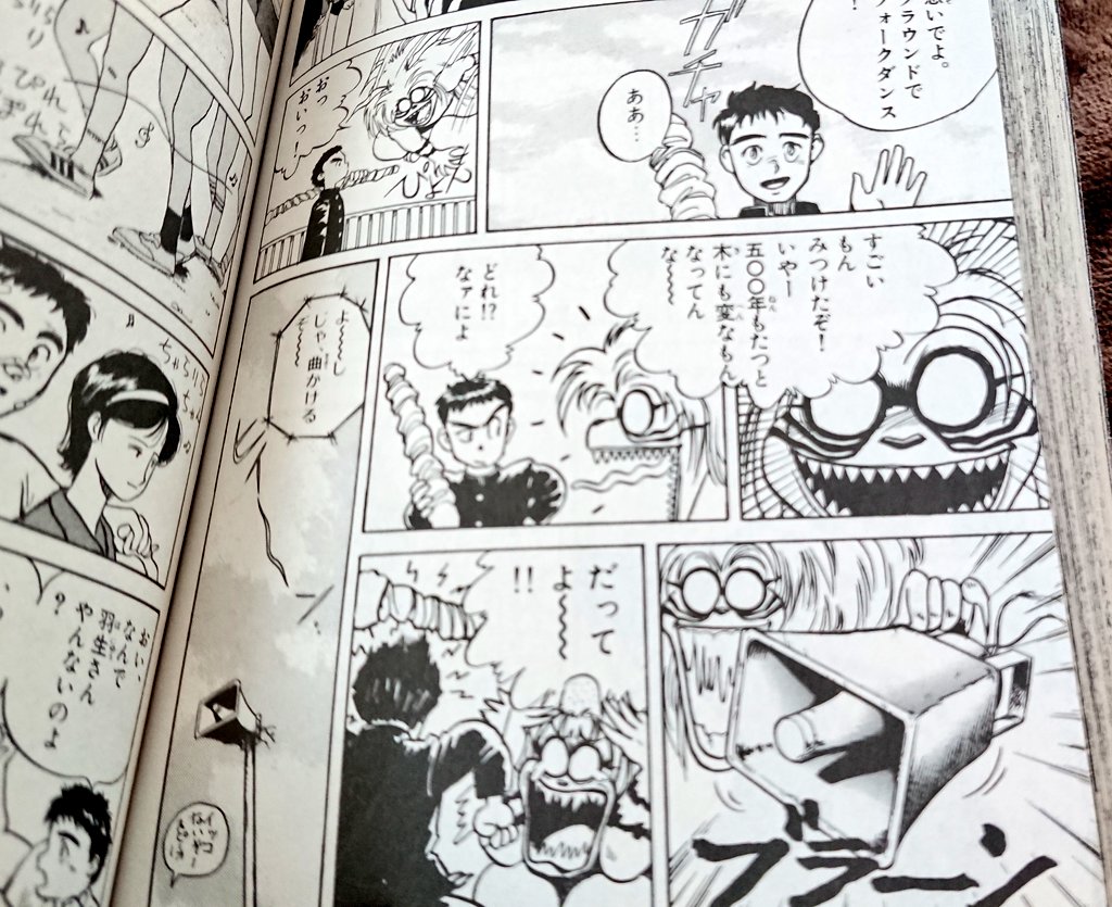 トップ 100 うしおととら アニメ カット部分 すべてのアニメ画像 トップ 100 うしおととら アニメ カット部分 すべてのアニメ画像