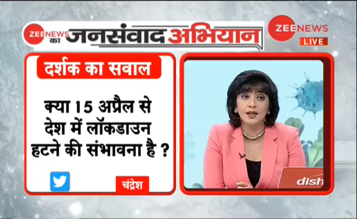 ZeeNews's tweet photo. क्या 15 अप्रैल से देश में लॉकडाउन हटने की संभावना है ?

कोरोना पर आपके सवाल, ZEE NEWS के जवाब LIVE

#AskZee पर ट्वीट कर पूछें सवाल 

@aditi_tyagi के साथ

WATCH LIVE - https://t.co/gfUtRWrNnZ https://t.co/HXAIUsaxgA