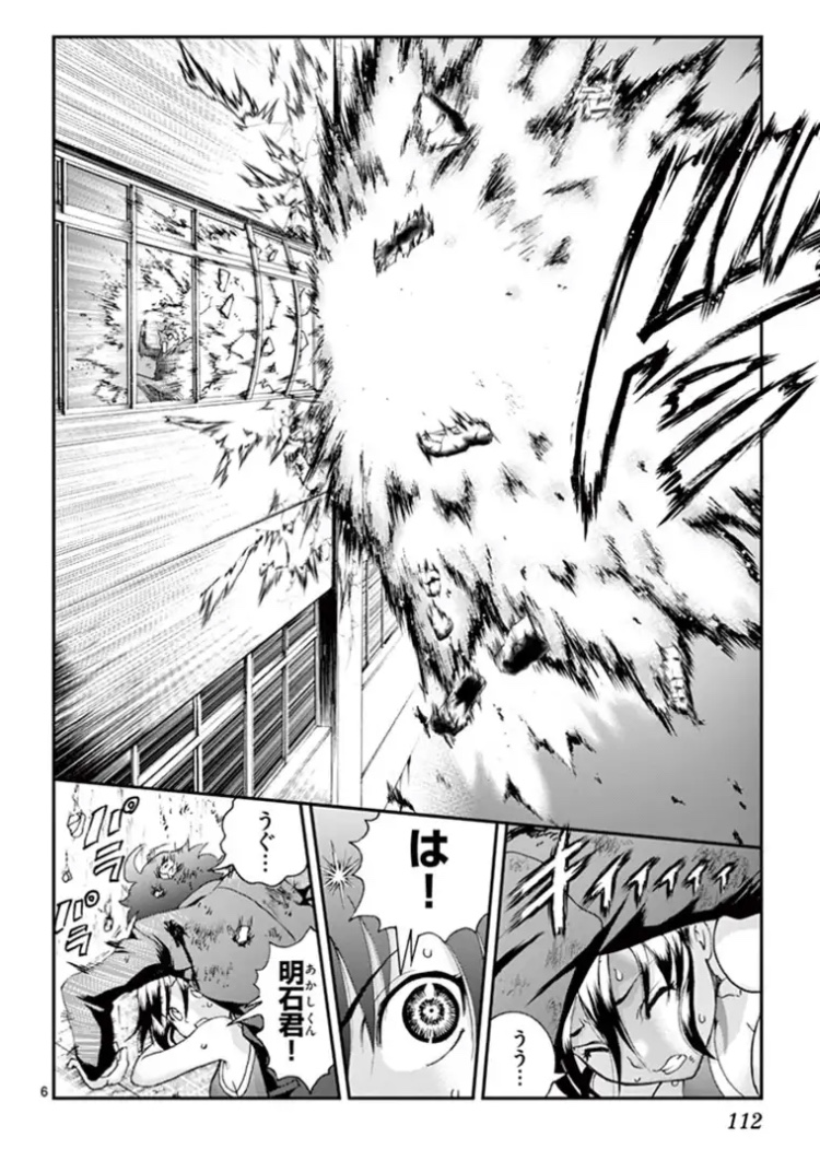 高校生スパイが潜入操作で普通の高校に入る話㊳
#漫画が読めるハッシュタグ #君は008 #漫画
 #君は008 #漫画 