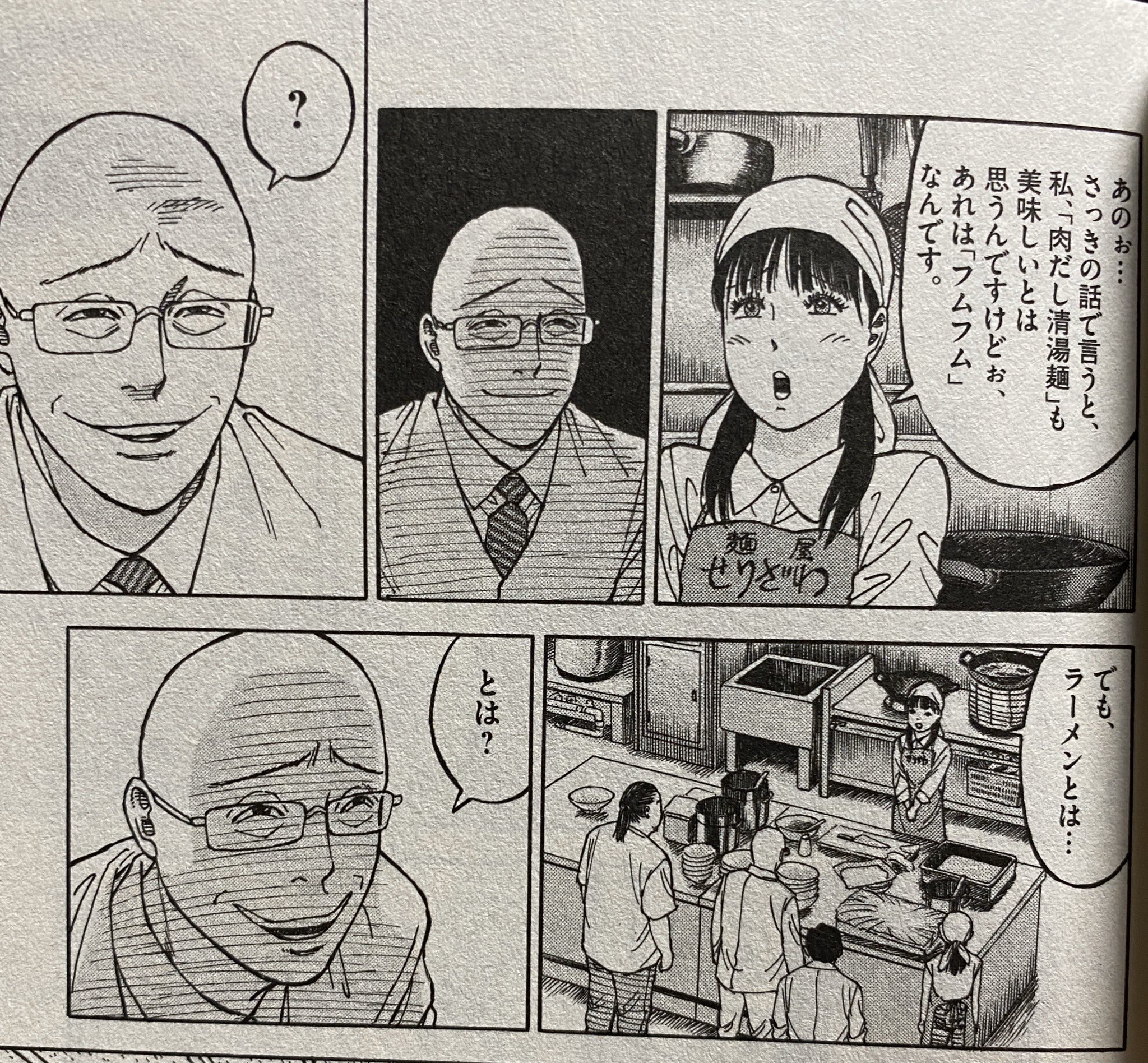 石黒直樹 ドラマ版 らーめん才遊記 芹沢サン女体化が賛否両論だけど 50歳の鈴木京香にそれなりの貫禄あるから 原作芹沢サンのインパクトをどう演じるかで評価は変わりそう 特に第一話のゆとりとの絡みあたり むしろ石塚英彦の有栖さんの方がただの 石黒直樹 ドラマ版 らーめん才遊記 芹沢サン女体化が賛否両論だけど 50歳の鈴木京香にそれなりの貫禄あるから 原作芹沢サンのインパクトをどう演じるかで評価は変わりそう 特に第一話のゆとりとの絡みあたり むしろ石塚英彦の有栖さんの方がただの
