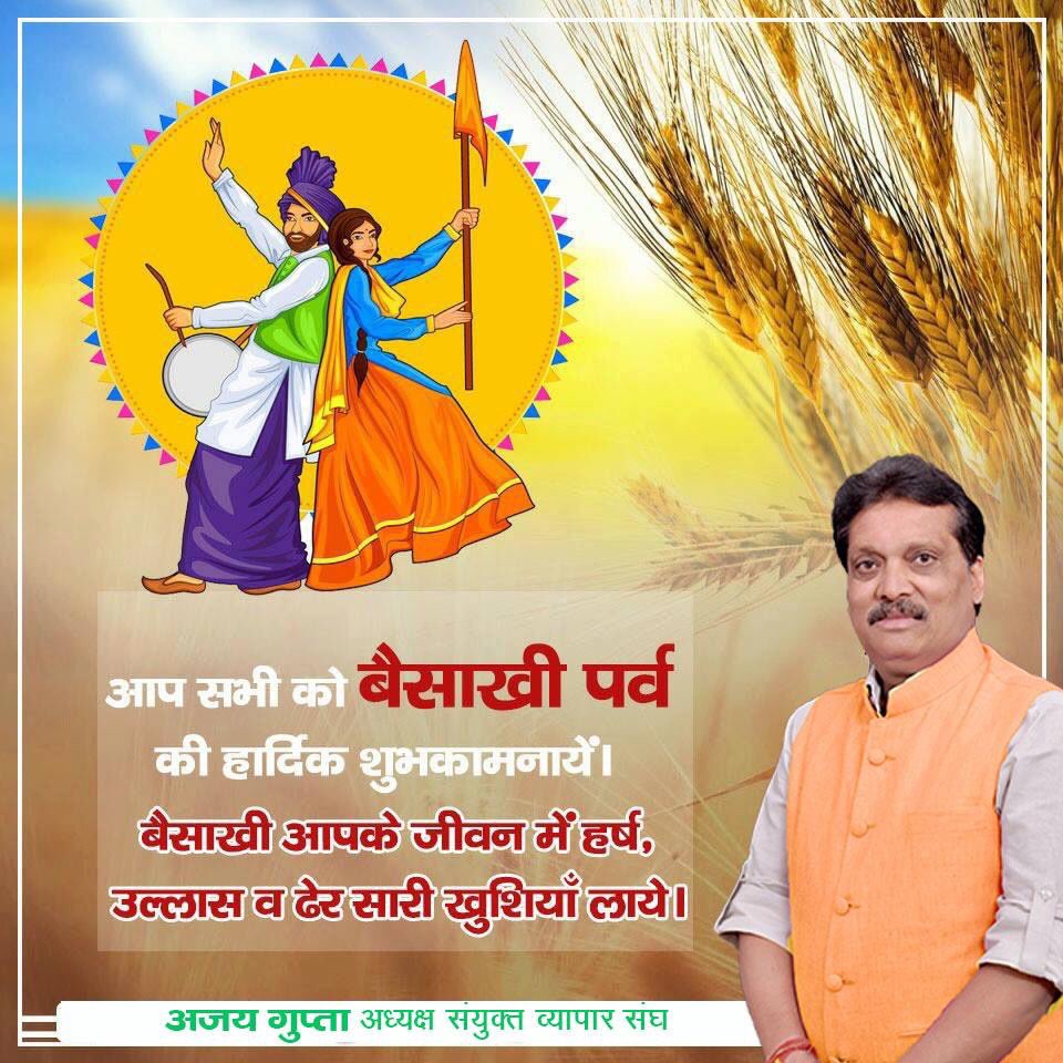 Gupta47966783's tweet photo. आप सभी को बधाई https://t.co/fLGLoCBVeM