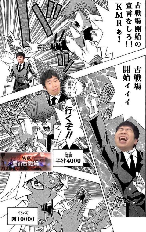北米版ビィ君 全速前進da 北米版ビィ君 全速前進da
