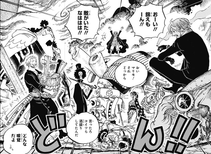 麦わらの一味の年齢一覧まとめ最新版 現在のメンバーは何歳 やあ 僕の漫画日記