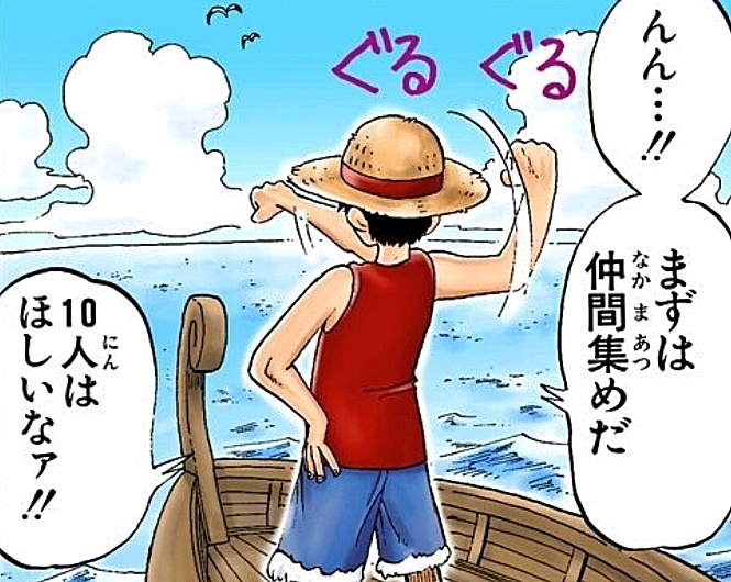 今週のワンピのtwitterイラスト検索結果 古い順 今週のワンピのtwitterイラスト検索結果 古い順