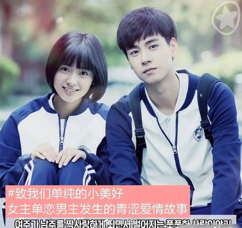 dailyshen's tweet photo. Shen Yue’s #ALoveSoBeautiful and #MeteorGarden was both included in 9 idol dramas with high popularity in Korea! 

#沈月 #ShenYue https://t.co/0k9kdlWbD5