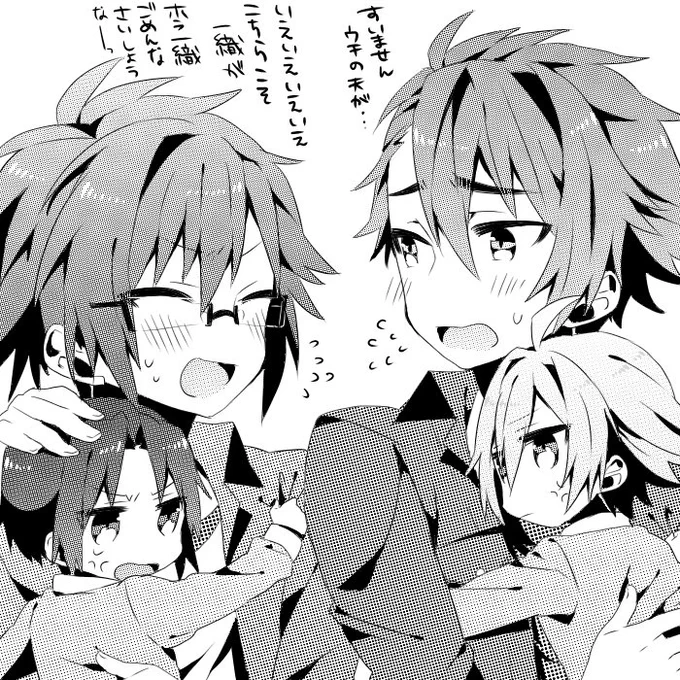 ハチャメチャ昔に同じ発想で父母やまさんつなしさん描いてるの笑った 