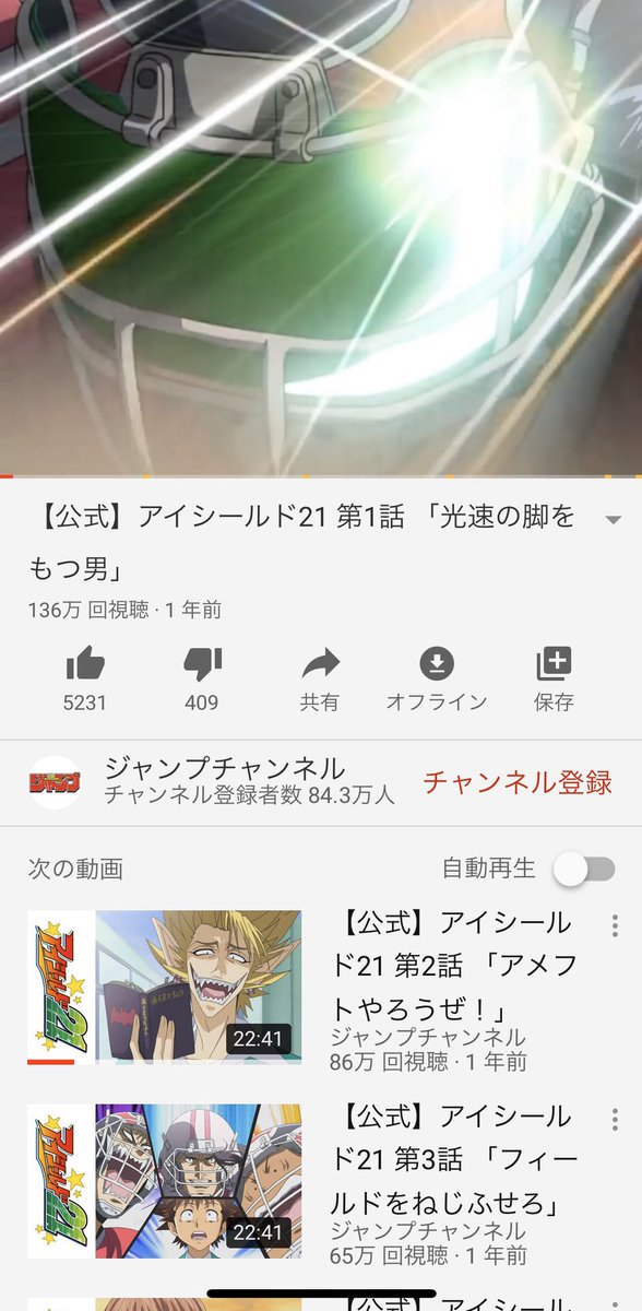 沖野 亮 Ojonesr Twitter