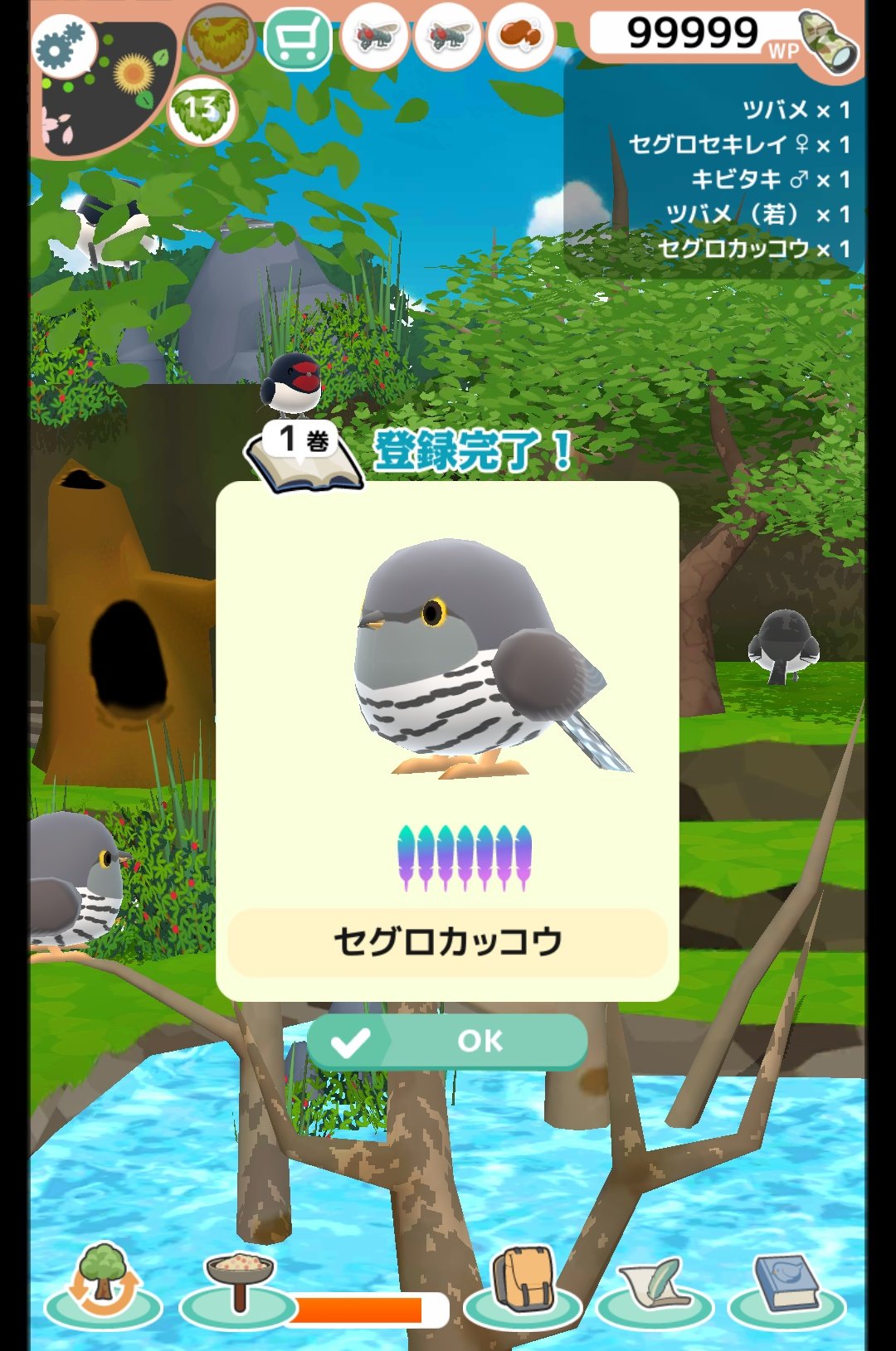 ちーづる 時々奥の背景から聞こえる謎の鳴き声はこの子か 鳴き声が聞こえる 手前の木の根元が赤く光る 何かの卵の殻 痕跡 発見 セグロカッコウが出現 でした とりおっち2 ちーづる 時々奥の背景から聞こえる謎の鳴き声はこの子か 鳴き声が聞こえる 手前の木の根元が赤く光る 何かの卵の殻 痕跡 発見 セグロカッコウが出現 でした とりおっち2