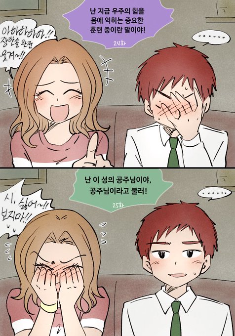흑역사のTwitterイラスト検索結果(古い順)。 흑역사のTwitterイラスト検索結果(古い順)。