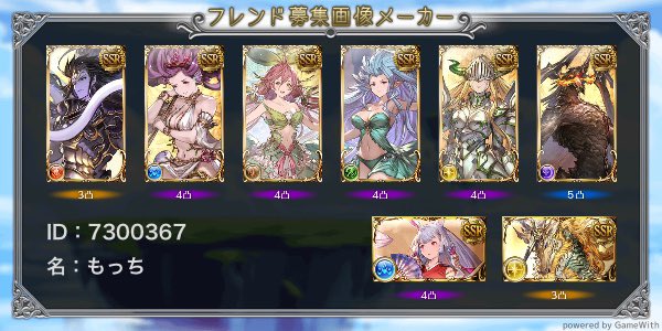 もっちさん の人気ツイート 1 Whotwi グラフィカルtwitter分析 もっちさん の人気ツイート 1 Whotwi グラフィカルtwitter分析