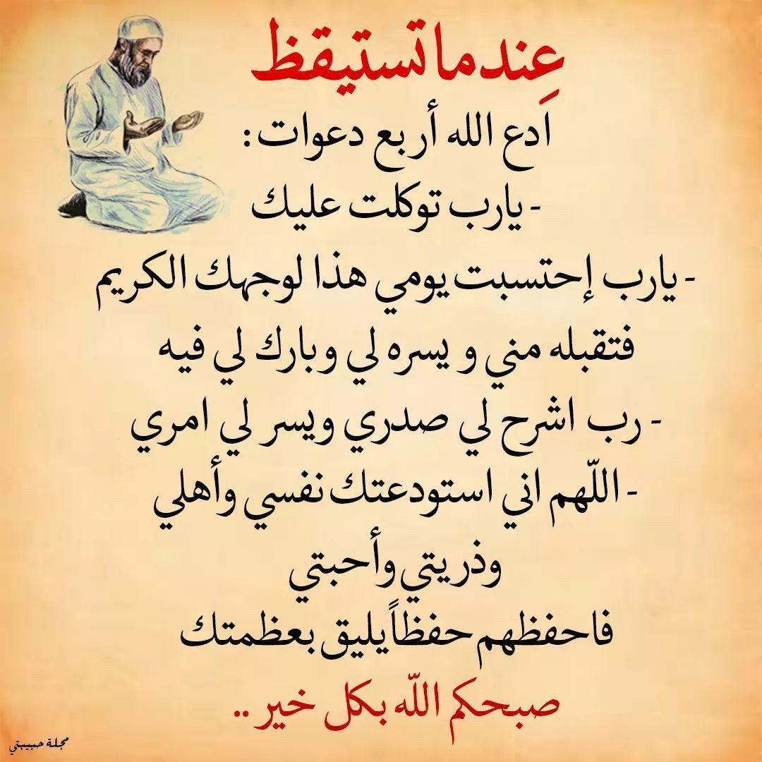 zezoo__16's tweet photo. يسعد صباحكم 👇 https://t.co/XBzwLmYLMu
