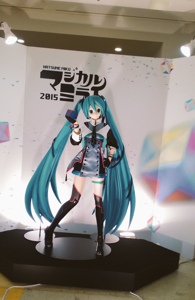 人生で初めて行ったイベント
#過去のミクイベを振り返る 