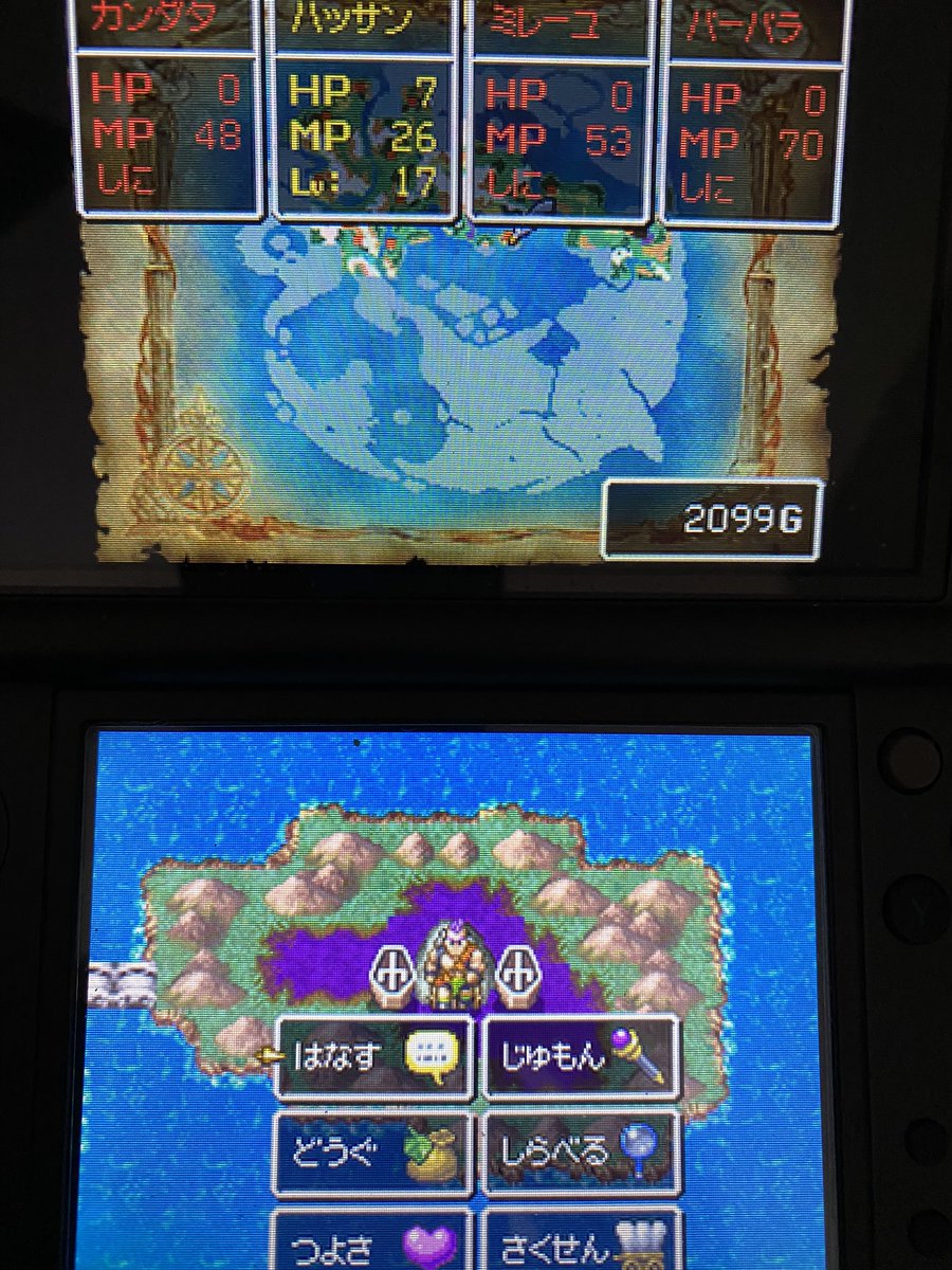 キャプテンカンダタ 斬撃会 A Twitter ストーンビースト3体とかまじておかしい な な ムドーまでいけないぜ