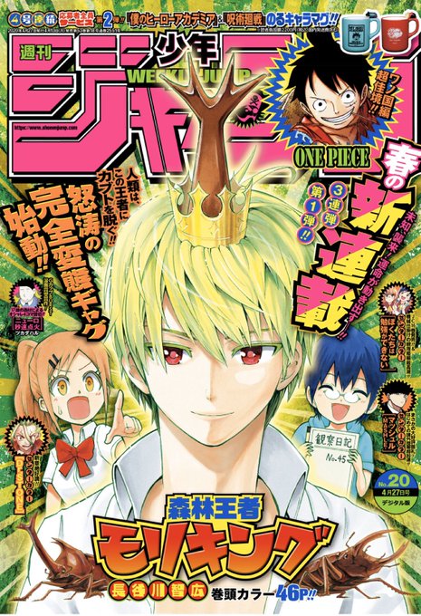 ハイキュー Com Haikyu Com さんのマンガ一覧 いいね順 4ページ ツイコミ 仮