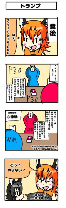 日記四コマ を含むマンガ一覧 古い順 14ページ ツイコミ 仮 日記四コマ を含むマンガ一覧 古い順 14ページ ツイコミ 仮