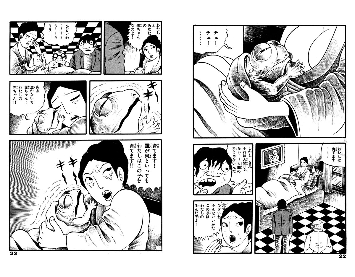 ゴマブックス on X