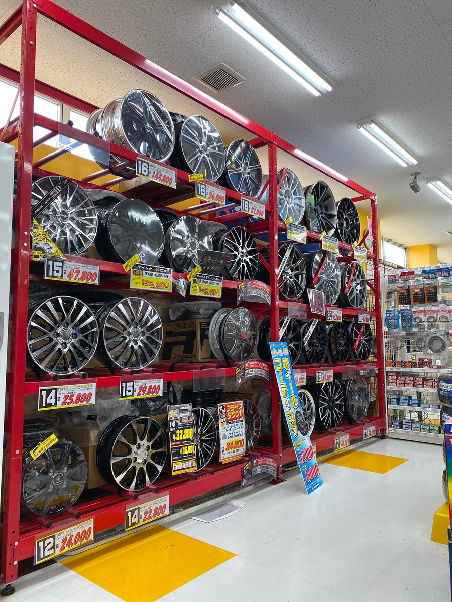 岸 靖 今日はコペンの夏タイヤ交換でイエローハットにやって来ました まさか4月までスタッドレス履くとは 過去最遅の夏 タイヤ交換 笑 岸 靖 今日はコペンの夏タイヤ交換でイエローハットにやって来ました まさか4月までスタッドレス履くとは 過去最遅の夏 タイヤ交換 笑