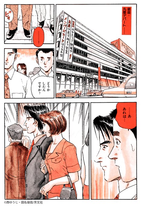 蔵の宿のtwitterイラスト検索結果