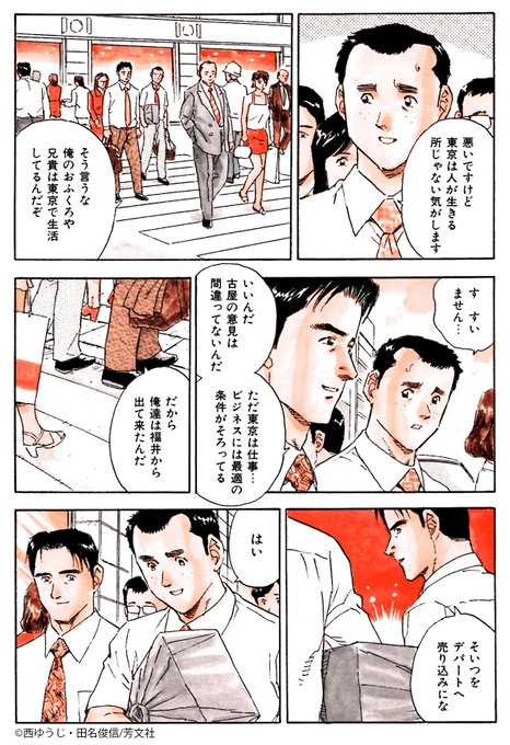 蔵の宿のtwitterイラスト検索結果 蔵の宿のtwitterイラスト検索結果