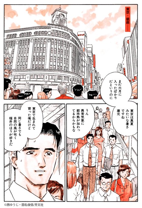 蔵の宿のtwitterイラスト検索結果 蔵の宿のtwitterイラスト検索結果