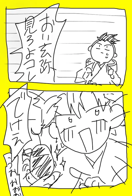 ボツったやつ発見 