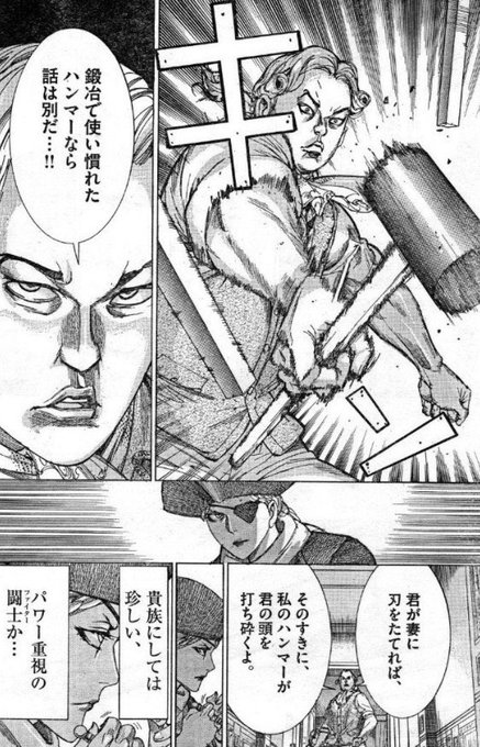 バトルロワイヤル 漫画 良子先生 Aika バトルロワイヤル 漫画 良子先生 Aika